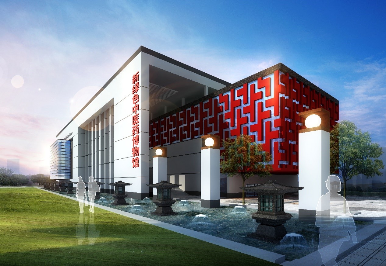Yunnan Neo-green Traditional Chinese Medicine Museum