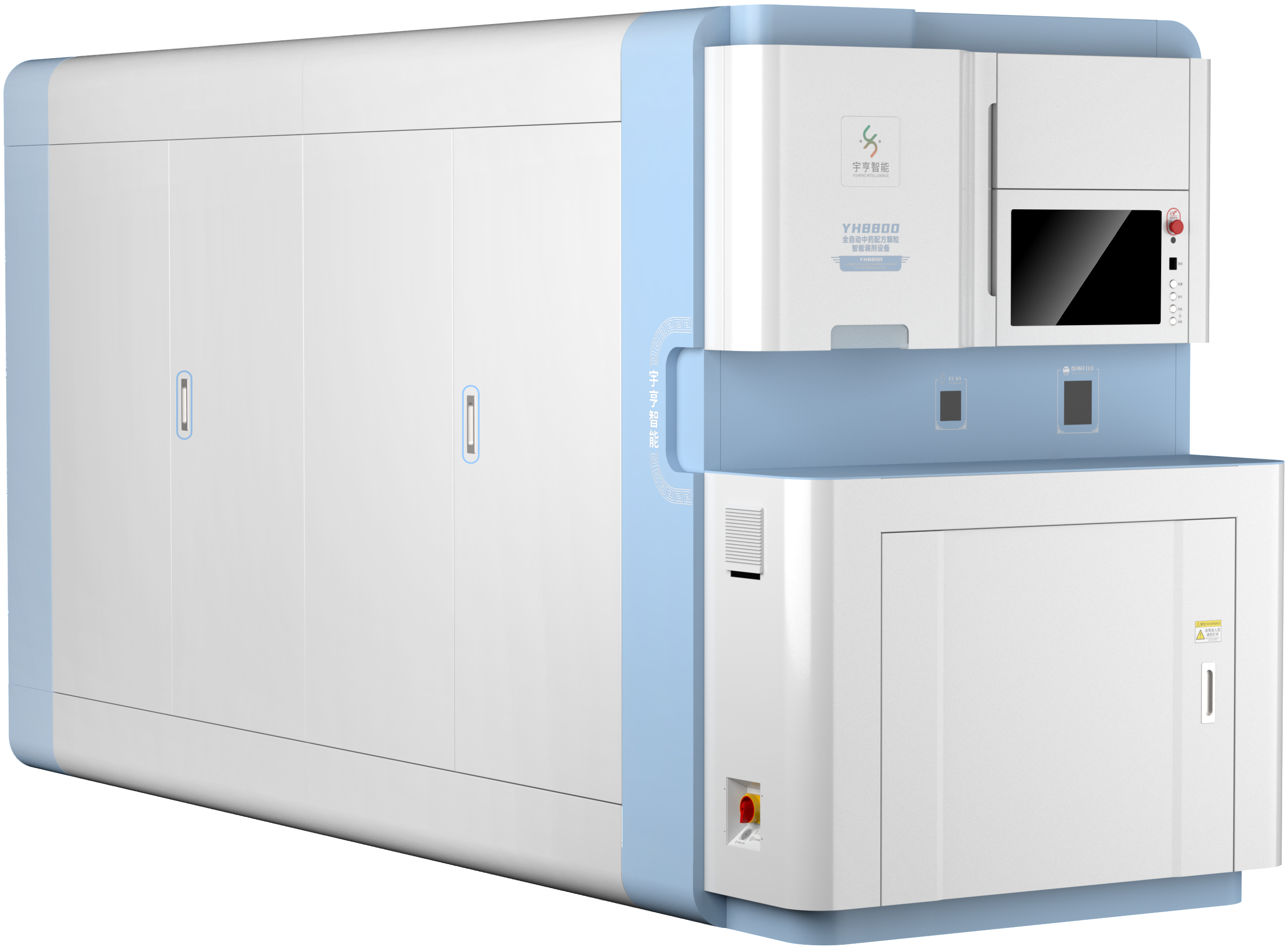 Smart TCM Formula Granules Dispenser - YH8660