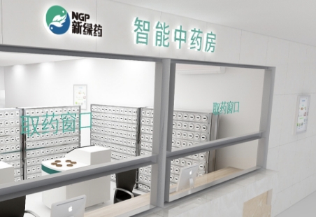 Smart TCM Pharmacy 