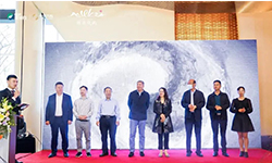 中瑞天悅——騰沖中醫藥文化交流中心在神農花嶼隆重揭牌！